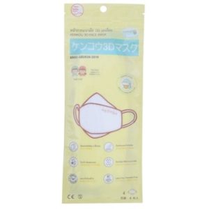 หน้ากากอนามัย 3D เคนโกะ สำหรับเด็ก (อายุ 3-12 ขวบ) สีขาว บรรจุ 4 ชิ้น (KENKOU 3D FACE MASK) White