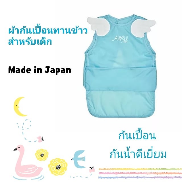 Angel DEPT. Dining apron - Image 3