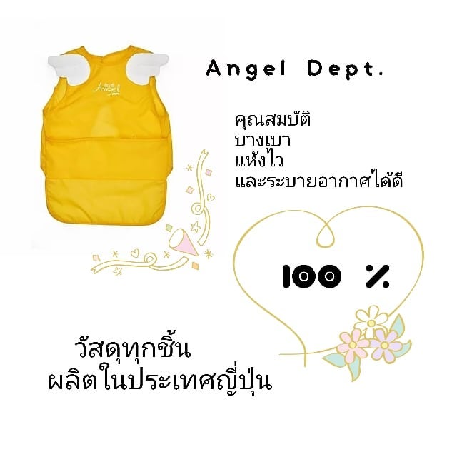 Angel DEPT. Dining apron - Image 4