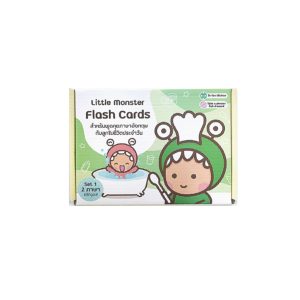 Little Monster Flash Card Flash card (Set 1): ภาษาอังกฤษ เสริมพัฒนาการ ห้องครัวและเวลาอาบน้ำแต่งตัว
