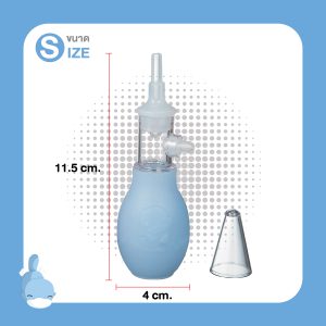 KUKU DUCKBILL Baby Nasal Aspirator-Blue