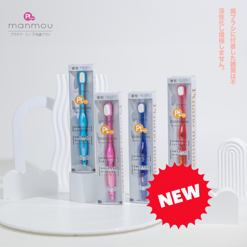 Manmou PT Nano toothbrush Adults Focus-Blue - Image 3
