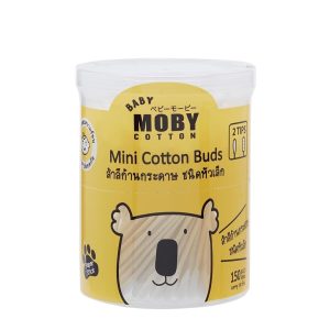 MOBY Mini Cotton Buds คอตตอนบัตหัวเล็กจิ๋ว ก้านกระดาษ เทคโนโลยีจากญี่ปุ่น 1 กล่อง 150 ก้าน