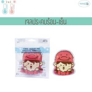 Kenkou COLD HOT PACK-Girl Small Size (แผ่นประคบร้อนและเย็น)
