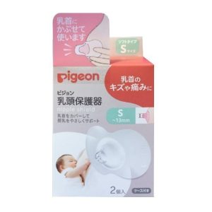 Pigeon ยางป้องกันหัวนมมารดา Size S