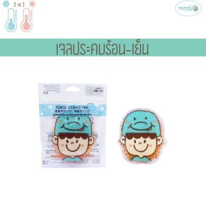 Kenkou COLD HOT PACK-Boy Small Size (แผ่นประคบร้อนและเย็น)