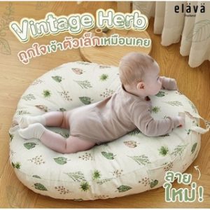 Elava ชุดที่นอนกันกรดไหลย้อน Classic-M Vintage Herb