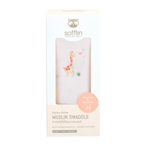 Sofflin Muslin Swaddle XL - Safari Fun (1pc)